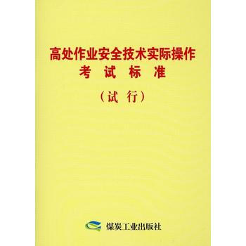 ��̎���I(y��)��ȫ���g(sh��)��(sh��)�H������ԇ��(bi��o)��(zh��n)��ԇ�У�