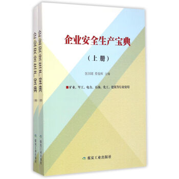 ��I(y��)��ȫ���a(ch��n)���䣨�ϡ���(c��)��