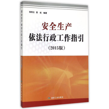 ��ȫ���a(ch��n)������������ָ����2015��