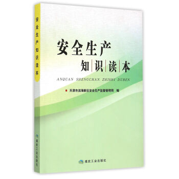 ��ȫ���a(ch��n)֪�R�x��