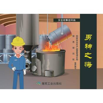 ����֮�ڣ���ȫ�����B�h(hu��n)����