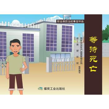 �ȴ��������I(y��)�����ι����B�h(hu��n)����