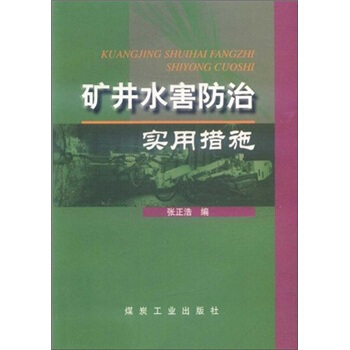 �V��ˮ�����Ό�(sh��)�ô�ʩ                                                                                                                                            