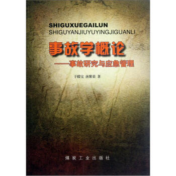 �¹ʌW(xu��)��Փ���¹��о��c��(y��ng)������                                                                                                                                  