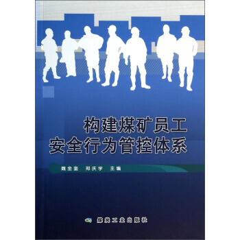 ����ú�V�T����ȫ�О�ܿ��wϵ