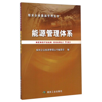 ��Դ�����wϵ��ú̿��I(y��)��Դ���텲����