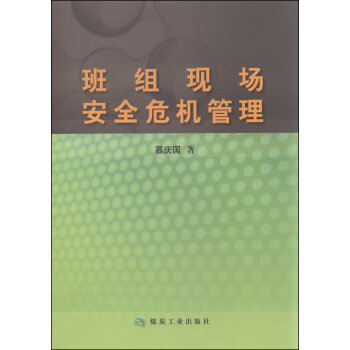 ��M�F����ȫΣ�C����