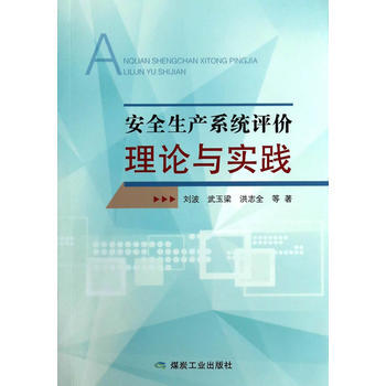 ��ȫ���a(ch��n)ϵ�y(t��ng)�u(p��ng)�r(ji��)��Փ�c��(sh��)�`