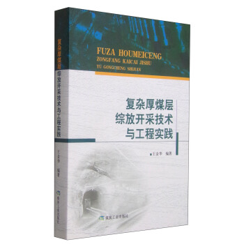 ���s��ú�ӾC���_�ɼ��g(sh��)�c���̌��`