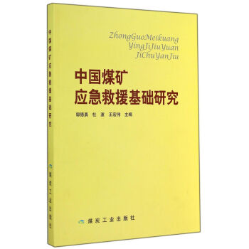 �Ї�(gu��)ú�V��(y��ng)����Ԯ���A(ch��)�о�