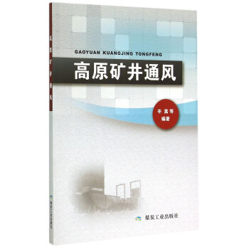 ��ԭ�V��ͨ�L(f��ng)