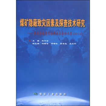 ú�V�[�������ؼ�̽�鼼�g�о������ʡú̿�W���W�g���Փ�ļ���2014