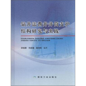 �@����菾���Ͳ֧�o(h��)�Y(ji��)��(g��u)�о��c��(sh��)�`