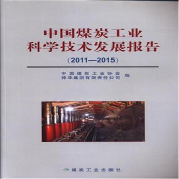 �Ї�ú̿���I(y��)�ƌW���g(sh��)�l(f��)չ��棨2011��2015��