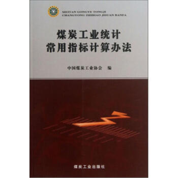 ú̿���I(y��)�y(t��ng)Ӌ(j��)����ָ��(bi��o)Ӌ(j��)���k��                                                                                                                                    