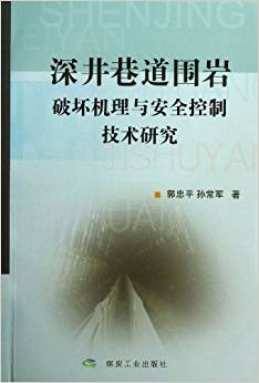 �������r�ƉęC(j��)���c��ȫ���Ƽ��g(sh��)�о�