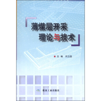 ��ú���_����Փ�c���g(sh��)