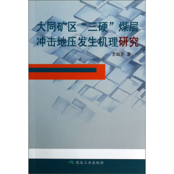 ��ͬ�V�^(q��)����Ӳ��ú�ӛ_���؉��l(f��)���C(j��)���о�