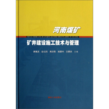 ����ú�V�V�����O(sh��)ʩ�����g(sh��)�c����