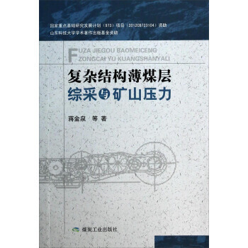 ���s�Y����ú�ӾC���c�Vɽ����