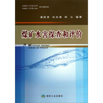 ú�Vˮ���Ų���u�r(ji��)