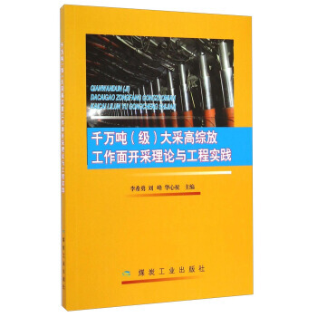 ǧ�f������(j��)����ɸ߾C�Ź������_����Փ�c���̌�(sh��)�`