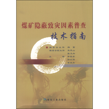 ú�V�[���������ղ鼼�gָ��