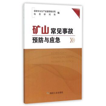 �Vɽ��Ҋ�¹��A(y��)���c��(y��ng)��