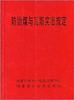 ����ú�c��˹ͻ��Ҏ(gu��)��                                                                                                                                            