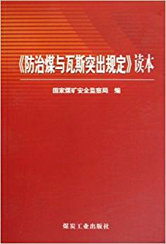 ������ú�c��˹ͻ��Ҏ(gu��)�����x��                                                                                                                                    