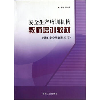 ��ȫ���a(ch��n)��Ӗ�C��(g��u)�̎���Ӗ�̲ģ�ú�V��ȫ��Ӗ�C��(g��u)�ã�                                                                                                              