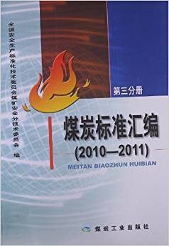 ú̿��(bi��o)��(zh��n)�R����2010-2011�� �����փ�(c��)                                                                                                                              