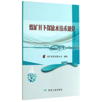 ú�V����̽��ˮ���g(sh��)Ҏ(gu��)��