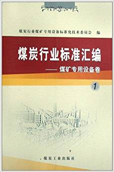 ú̿�ИI(y��)��(bi��o)��(zh��n)�R����ú�V�����O(sh��)�����1