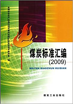 ú̿��(bi��o)��(zh��n)�R����2009��                                                                                                                                            