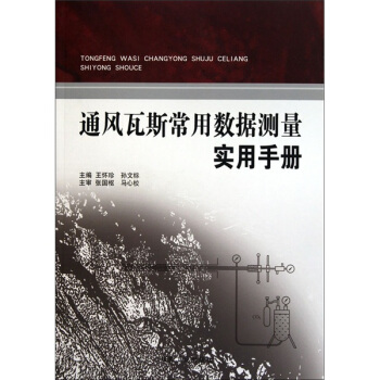 ͨ�L(f��ng)��˹���Ô�(sh��)��(j��)�y�������փ�                                                                                                                                    