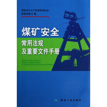 ú�V��ȫ���÷�Ҏ(gu��)����Ҫ�ļ��փ�