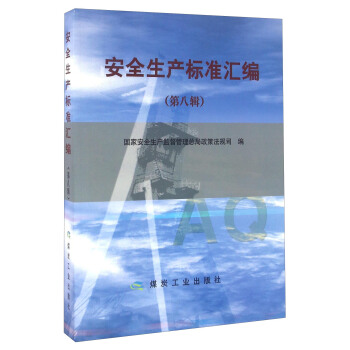 ��ȫ���a(ch��n)��(bi��o)��(zh��n)�R�����ڰ�݋��