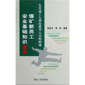 ú�V�T����ȫ���A(ch��)֪�R(sh��)�x��������ͨ���˵��������ˆT�Ŀ�Խ                                                                                                        