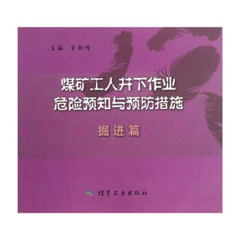 ú�V���˾������I(y��)Σ�U(xi��n)�A(y��)֪�c�A(y��)����ʩ�������M(j��n)ƪ                                                                                                                    