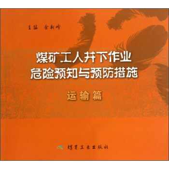 ú�V���˾������I(y��)Σ�U(xi��n)�A(y��)֪�c�A(y��)����ʩ�����\(y��n)ݔƪ                                                                                                                    