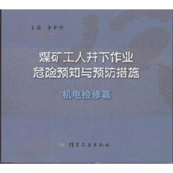 ú�V���˾������I(y��)Σ�U(xi��n)�A(y��)֪�c�A(y��)����ʩ�����C(j��)늙z��ƪ                                                                                                                