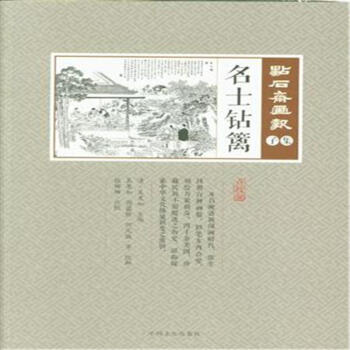 ��ʿ�@�h���c(di��n)ʯ�S����(b��o)���Ӽ���