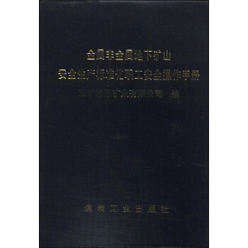 ���ٷǽ��ٵ��µVɽ��ȫ���a(ch��n)��(bi��o)��(zh��n)������ȫ�����փ�(c��)