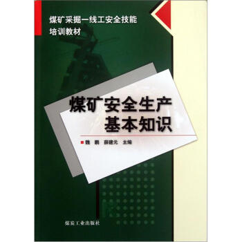 ú�V��ȫ���a(ch��n)����֪�R(sh��)���ɾ��ܣ�                                                                                                                                