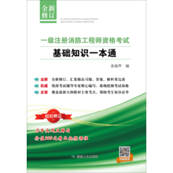 һ��ע���������̎��Y��ԇ���A(ch��)֪�Rһ��ͨ