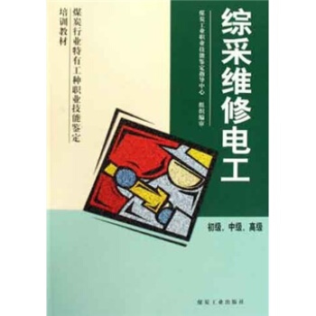 �C�ɾS��늹�������(j��)���м�(j��)���߼�(j��)                                                                                                                                  