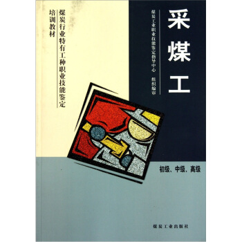 ��ú��������(j��)���м�(j��)���߼�(j��)                                                                                                                                        