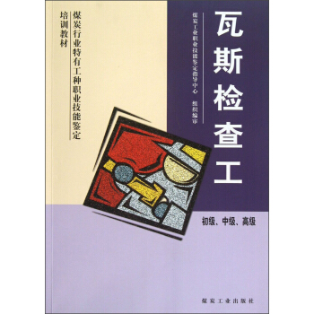 ��˹�z�鹤������(j��)���м�(j��)���߼�(j��)��                                                                                                                                  