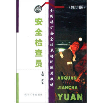 ��ȫ�z��T����ӆ�棩                                                                                                                                  